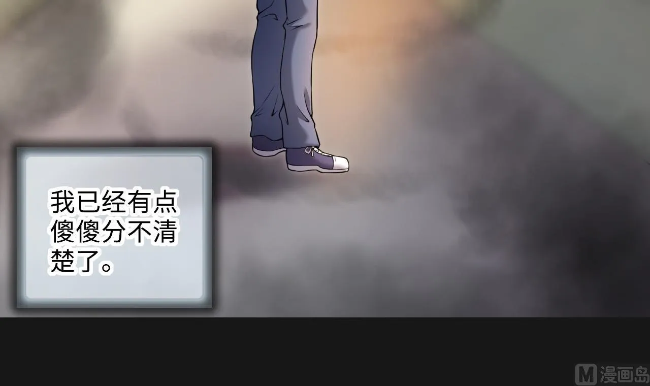 第328话 凶案现场 第51页