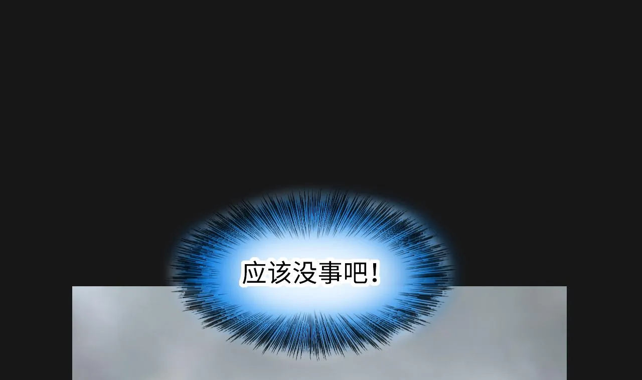 第328话 凶案现场 第52页