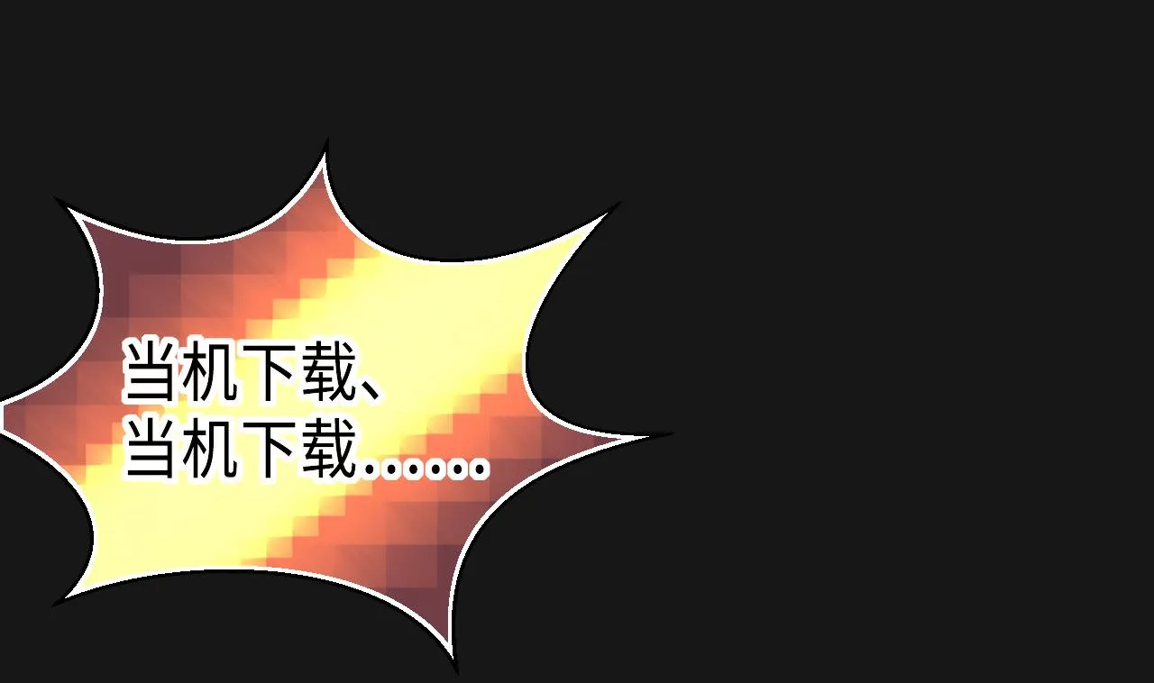 第328话 凶案现场 第55页