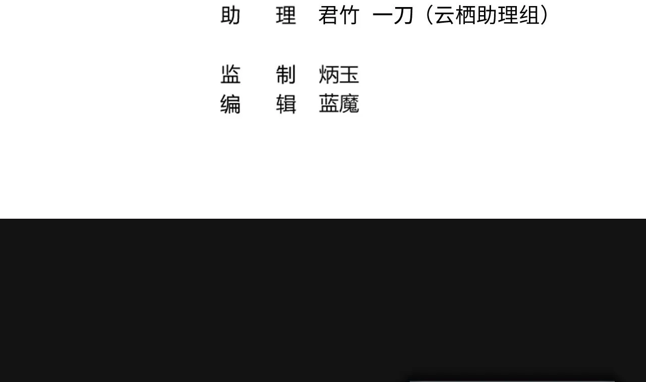 第329话 凶案现场 2 第4页