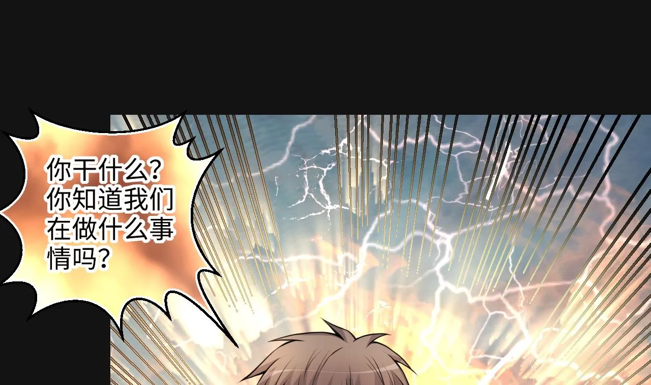 第329话 凶案现场 2 第16页