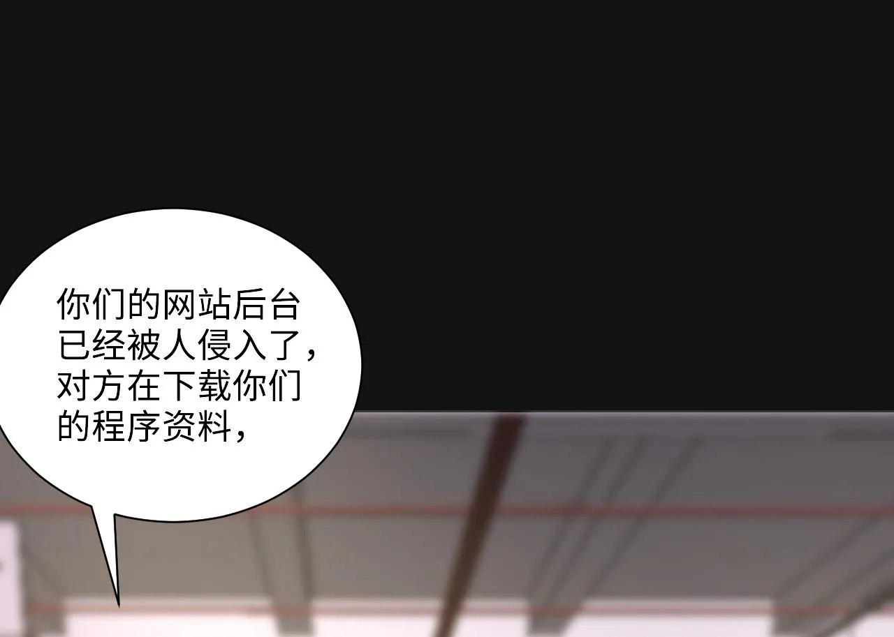 第329话 凶案现场 2 第19页