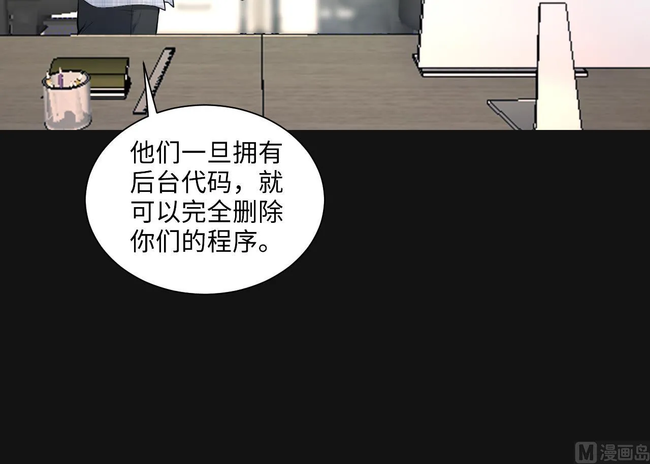 第329话 凶案现场 2 第21页