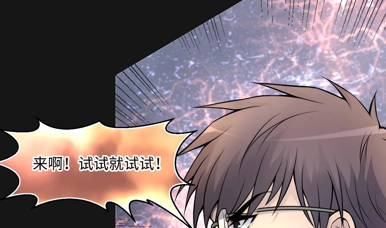 第329话 凶案现场 2 第29页