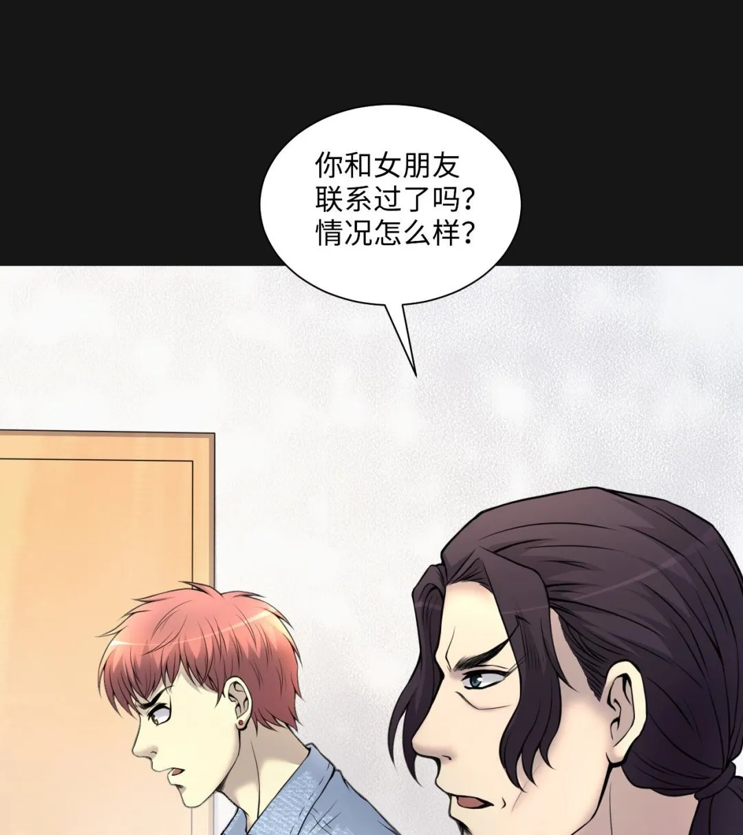 第329话 凶案现场 2 第38页