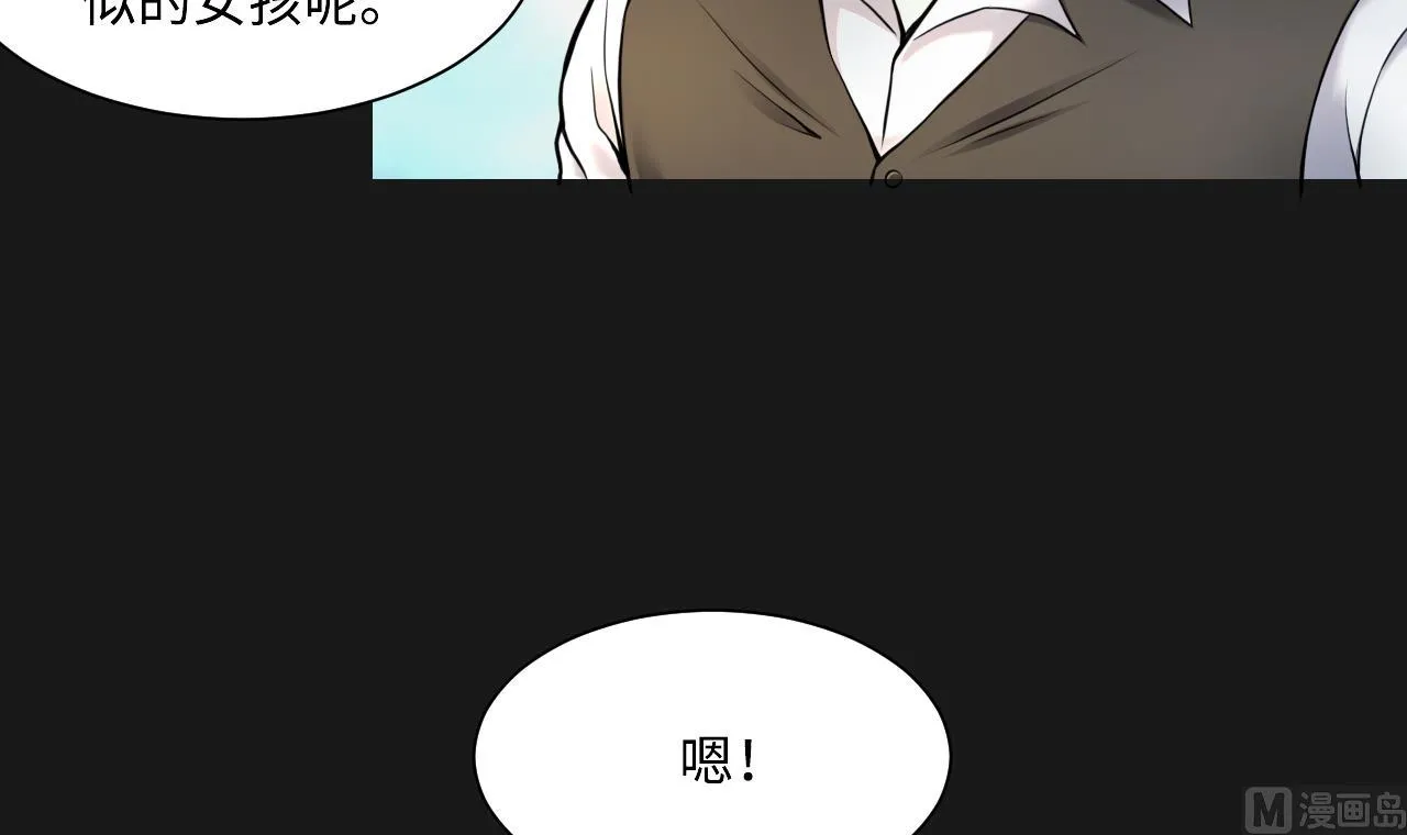 第329话 凶案现场 2 第42页