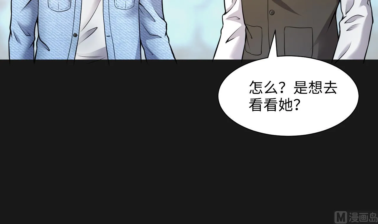 第329话 凶案现场 2 第45页