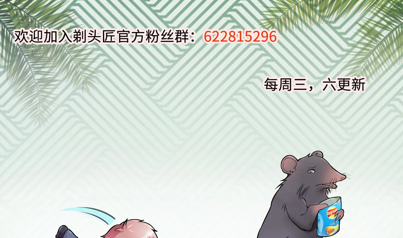 第329话 凶案现场 2 第62页