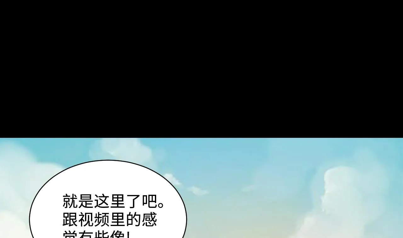 第330话 被杀的死神 第19页