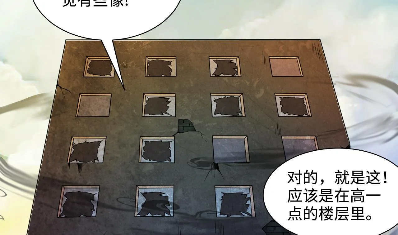第330话 被杀的死神 第20页