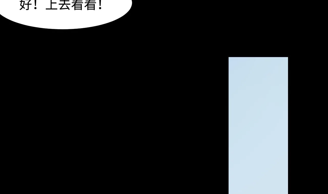 第330话 被杀的死神 第22页