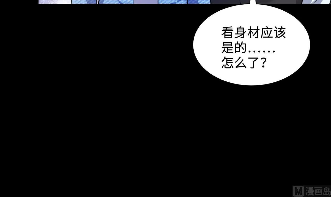 第330话 被杀的死神 第48页