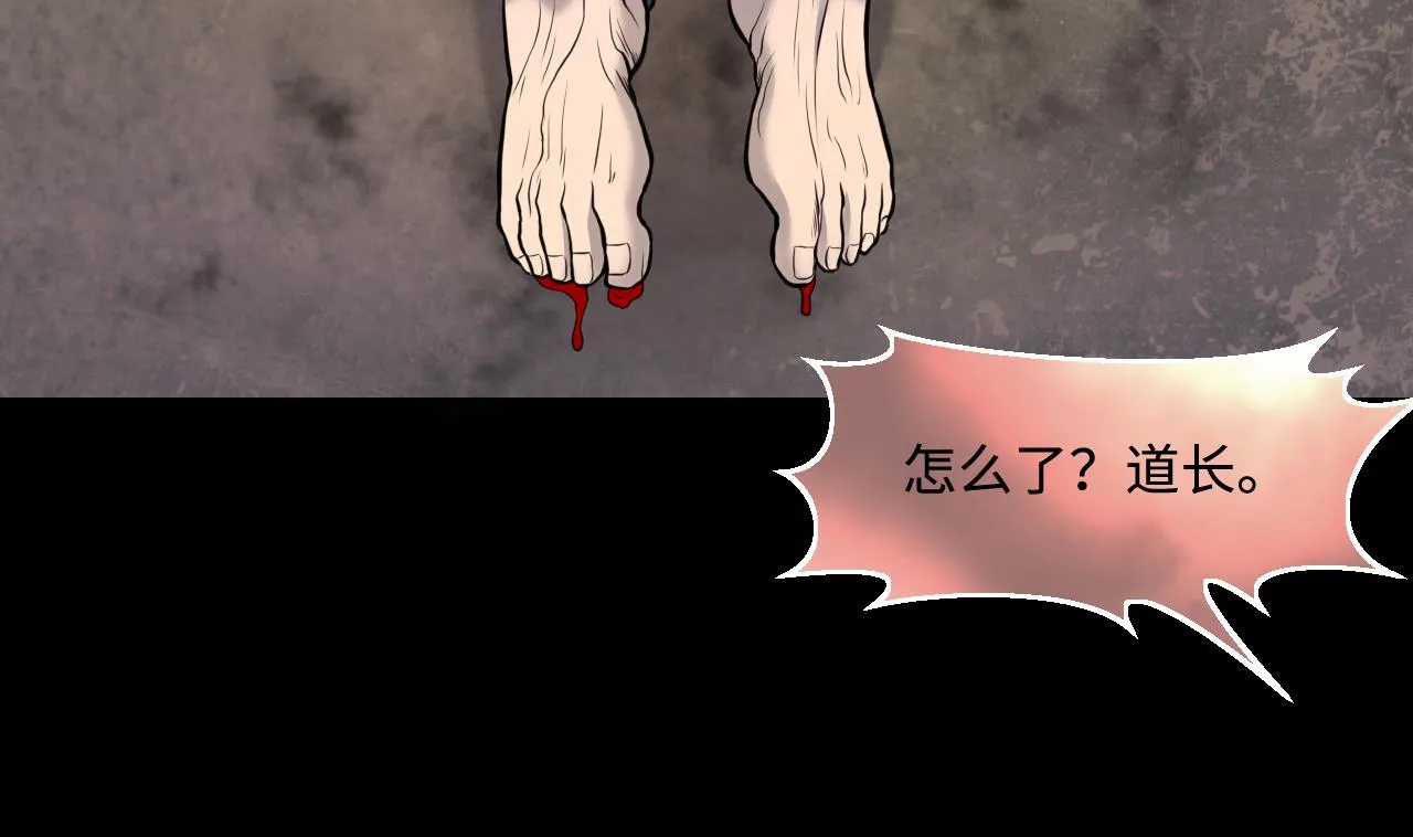 第330话 被杀的死神 第52页