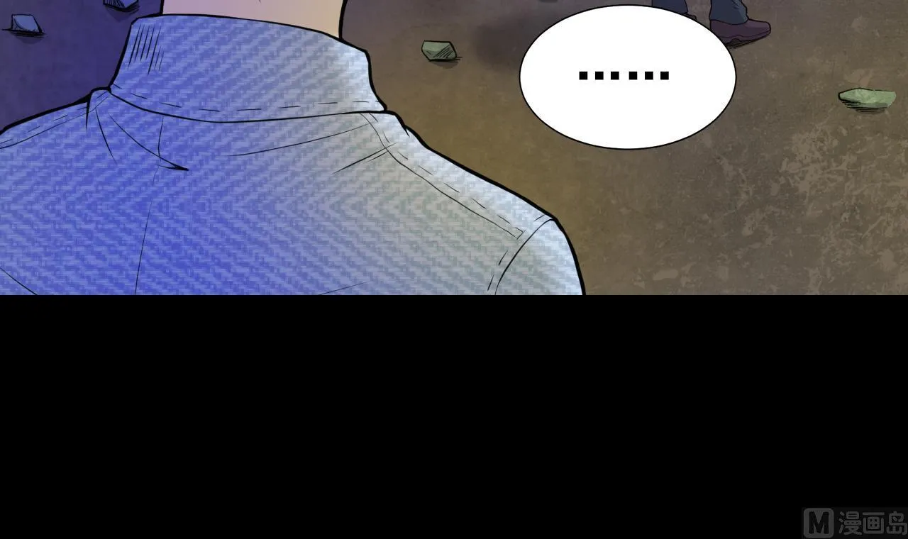 第331话 被杀的死神 2 第42页