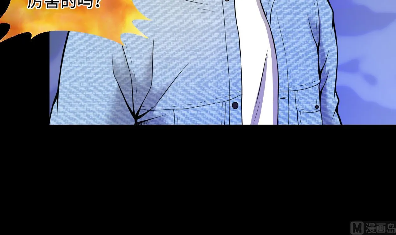 第331话 被杀的死神 2 第54页