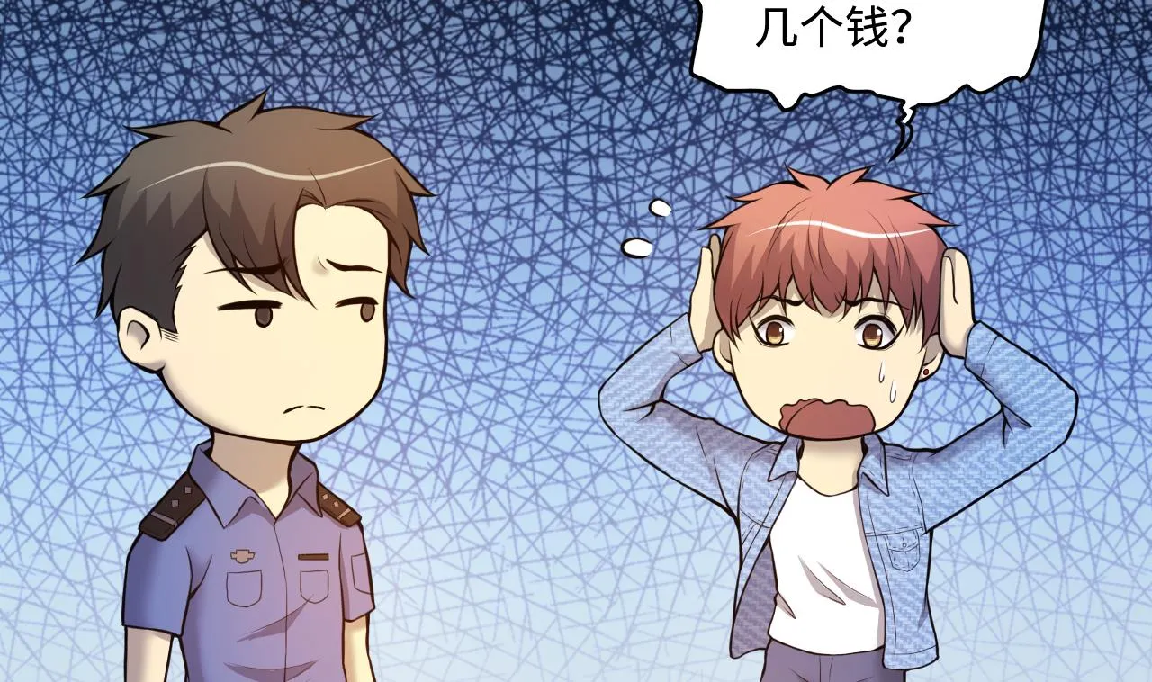 第332话 谁才是猎物 第13页