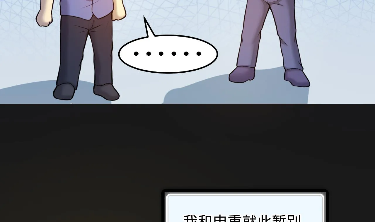 第332话 谁才是猎物 第14页
