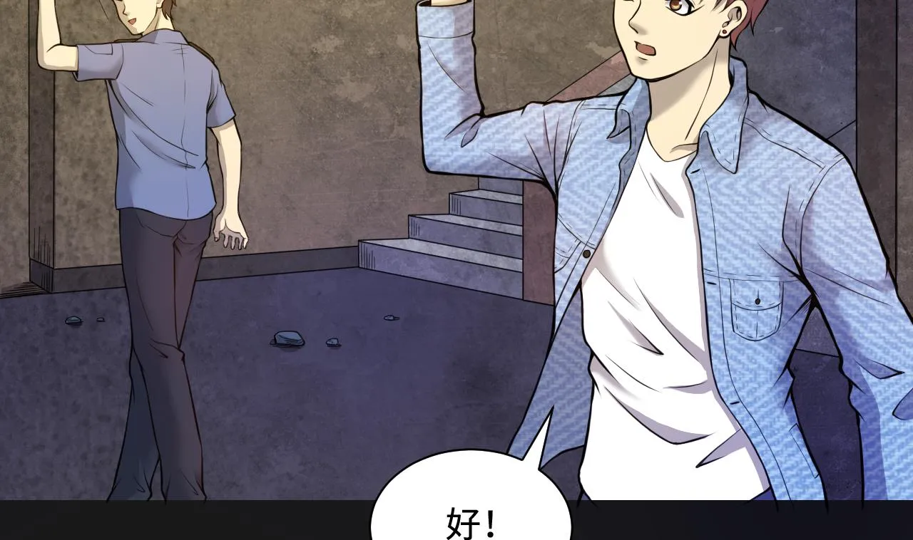 第332话 谁才是猎物 第16页