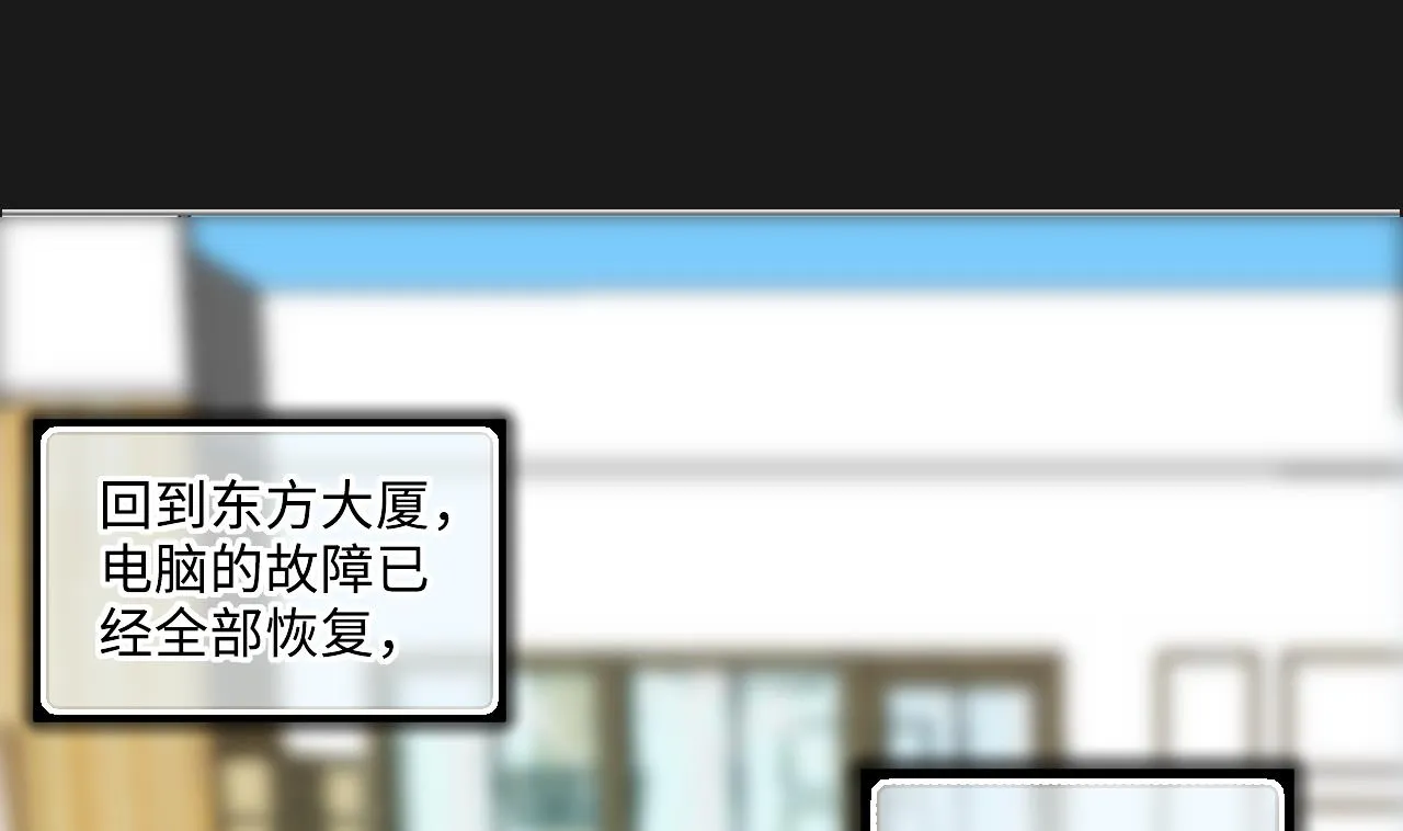 第332话 谁才是猎物 第22页