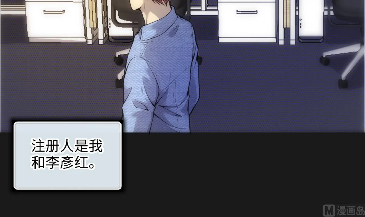 第332话 谁才是猎物 第24页