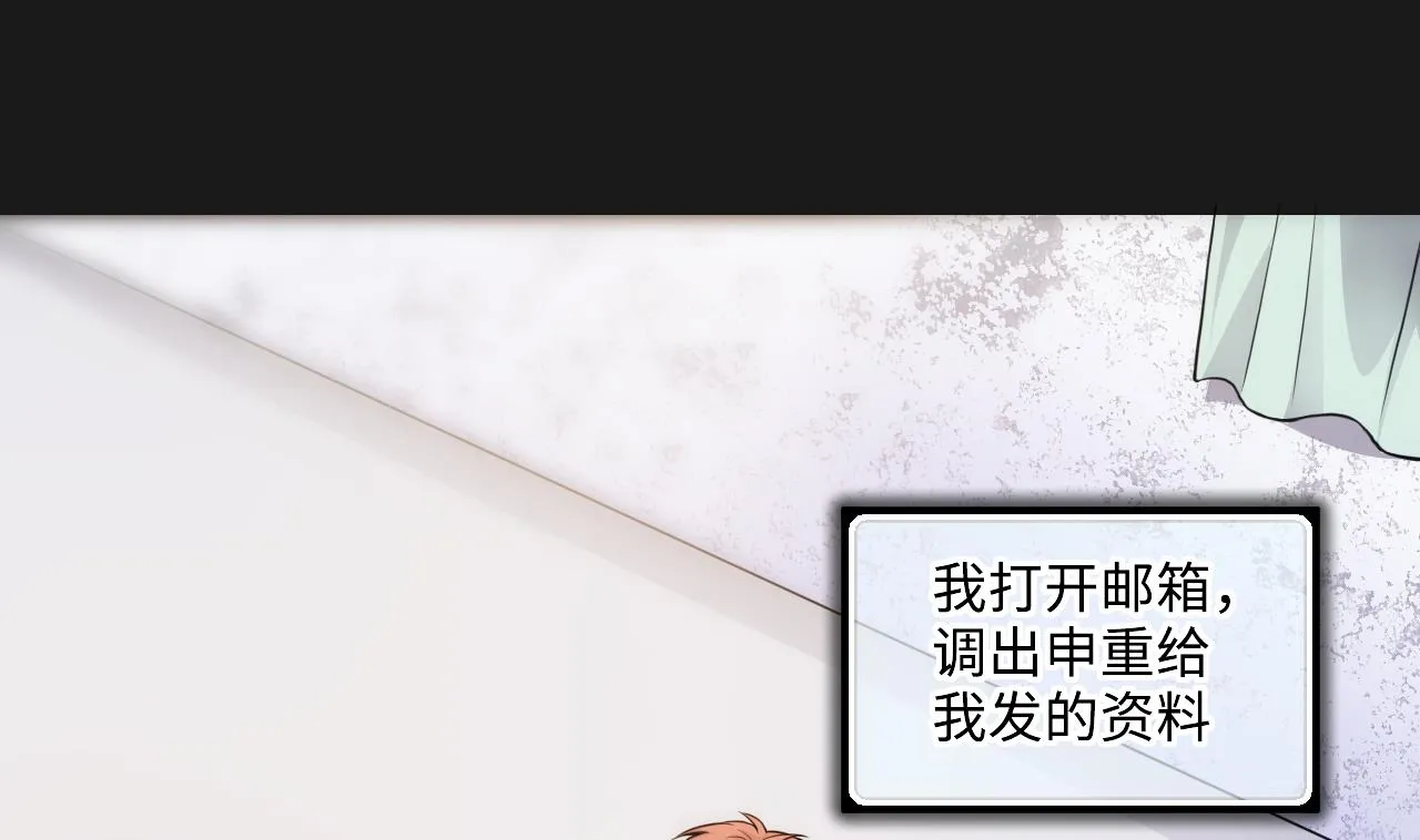 第332话 谁才是猎物 第25页