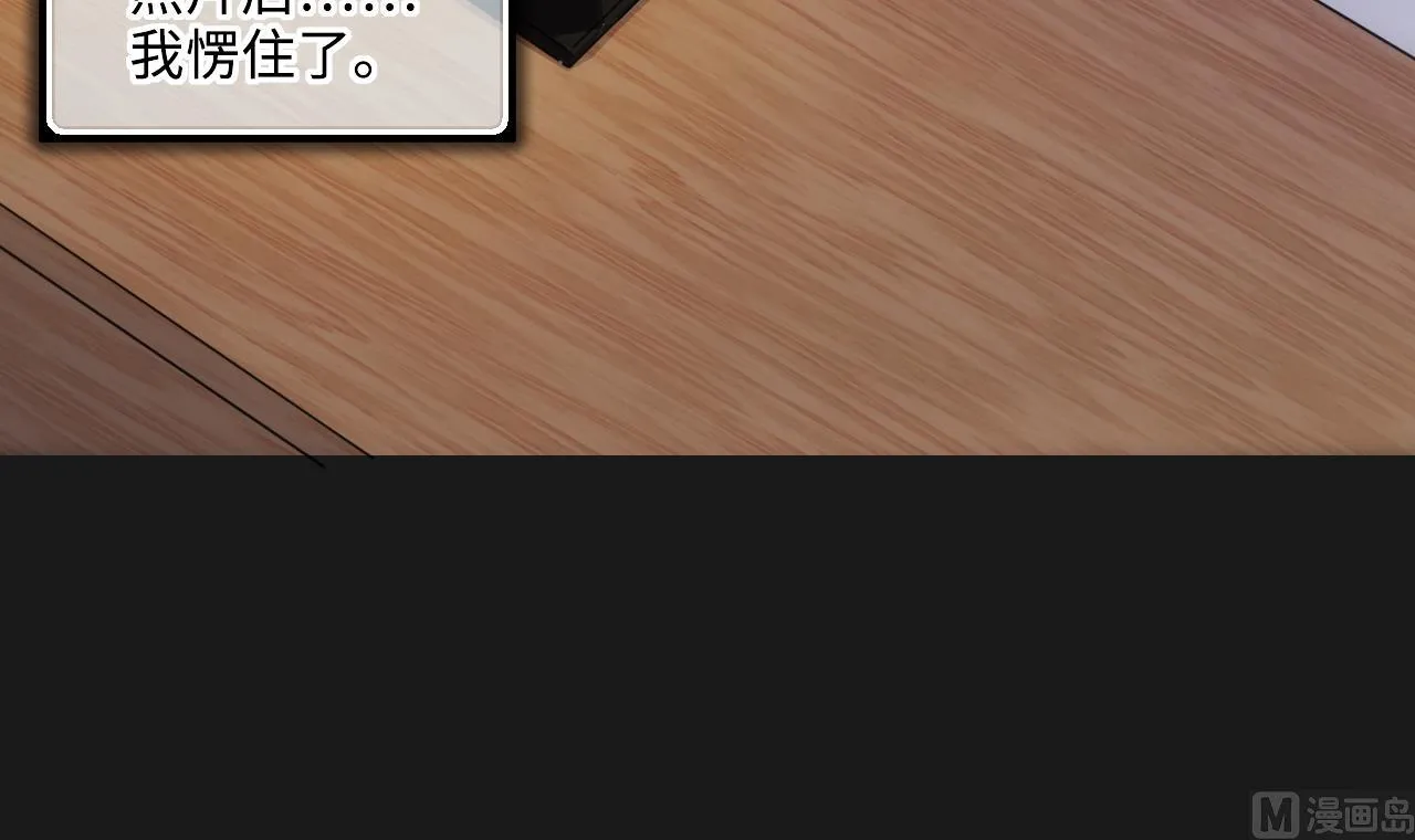 第332话 谁才是猎物 第27页