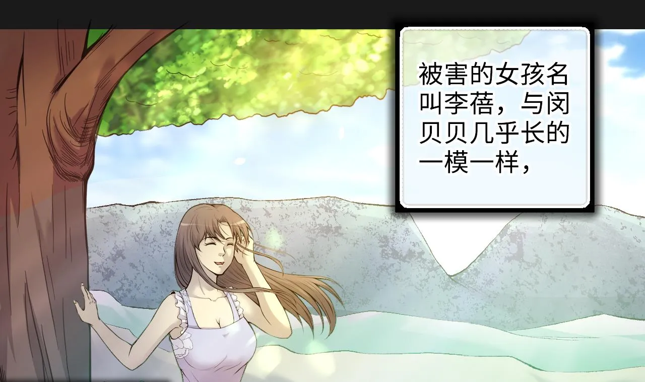 第332话 谁才是猎物 第28页