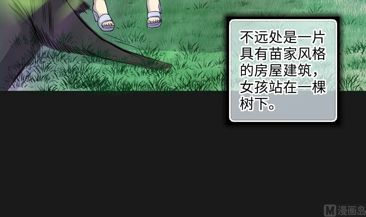 第332话 谁才是猎物 第30页
