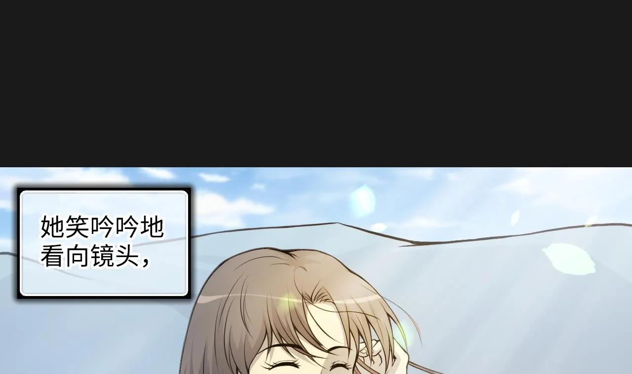 第332话 谁才是猎物 第31页