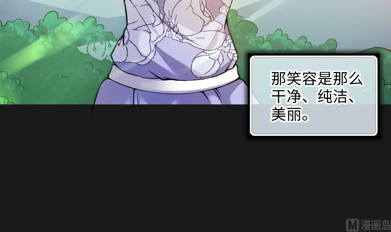 第332话 谁才是猎物 第33页