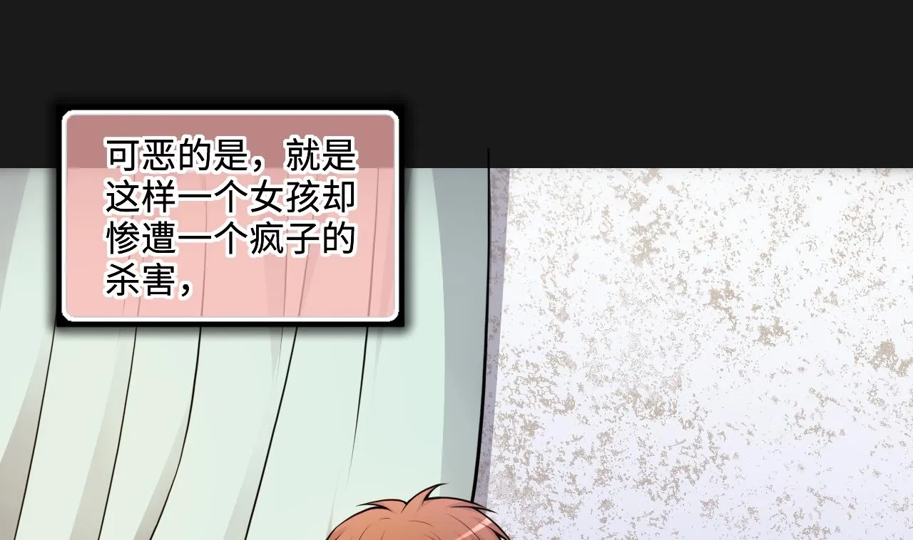 第332话 谁才是猎物 第34页