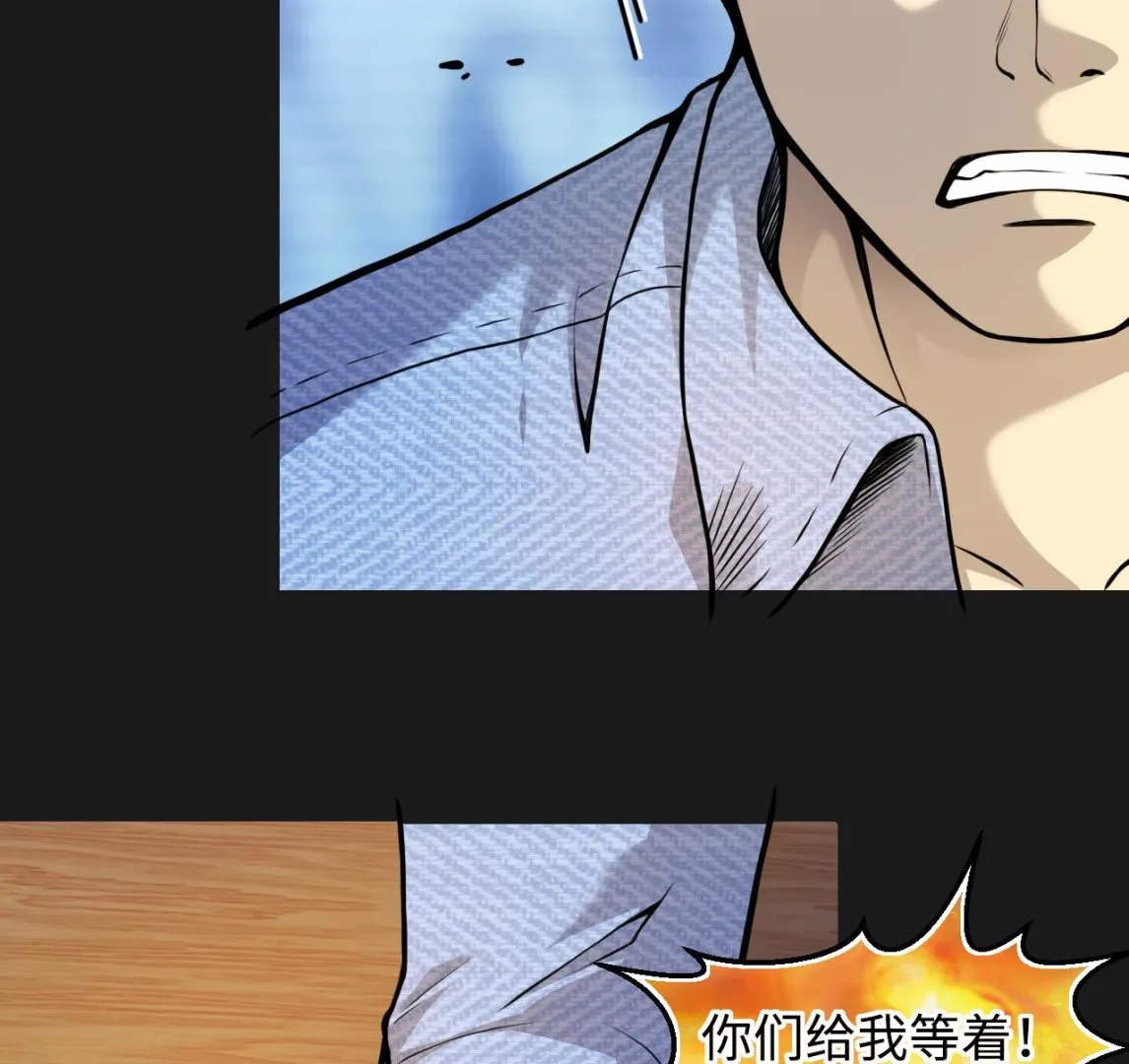 第332话 谁才是猎物 第38页