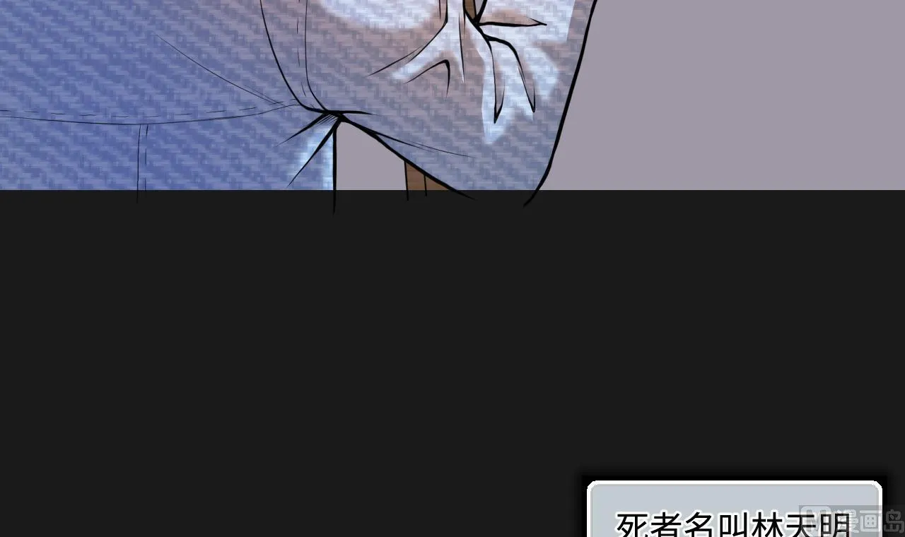 第332话 谁才是猎物 第42页