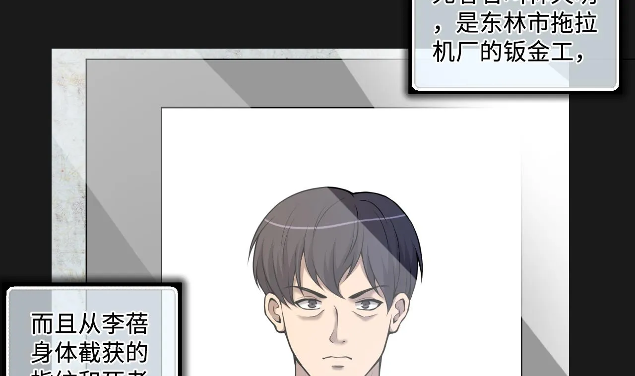 第332话 谁才是猎物 第43页