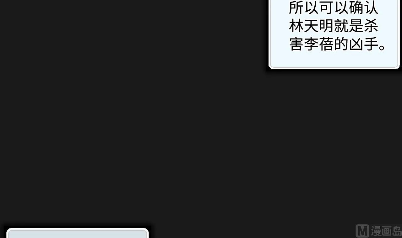 第332话 谁才是猎物 第45页