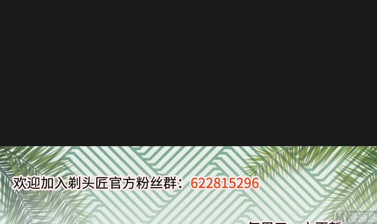 第332话 谁才是猎物 第57页