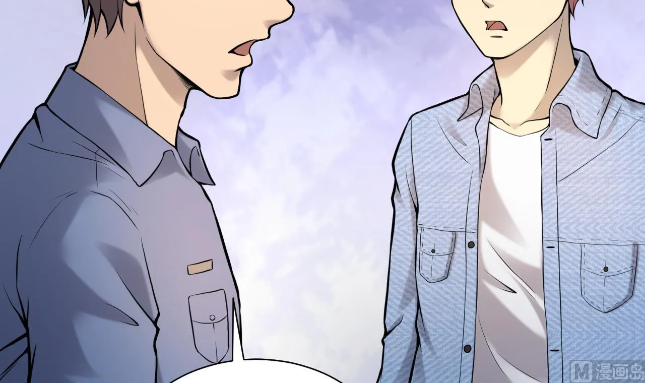 第334话 北队长 第6页