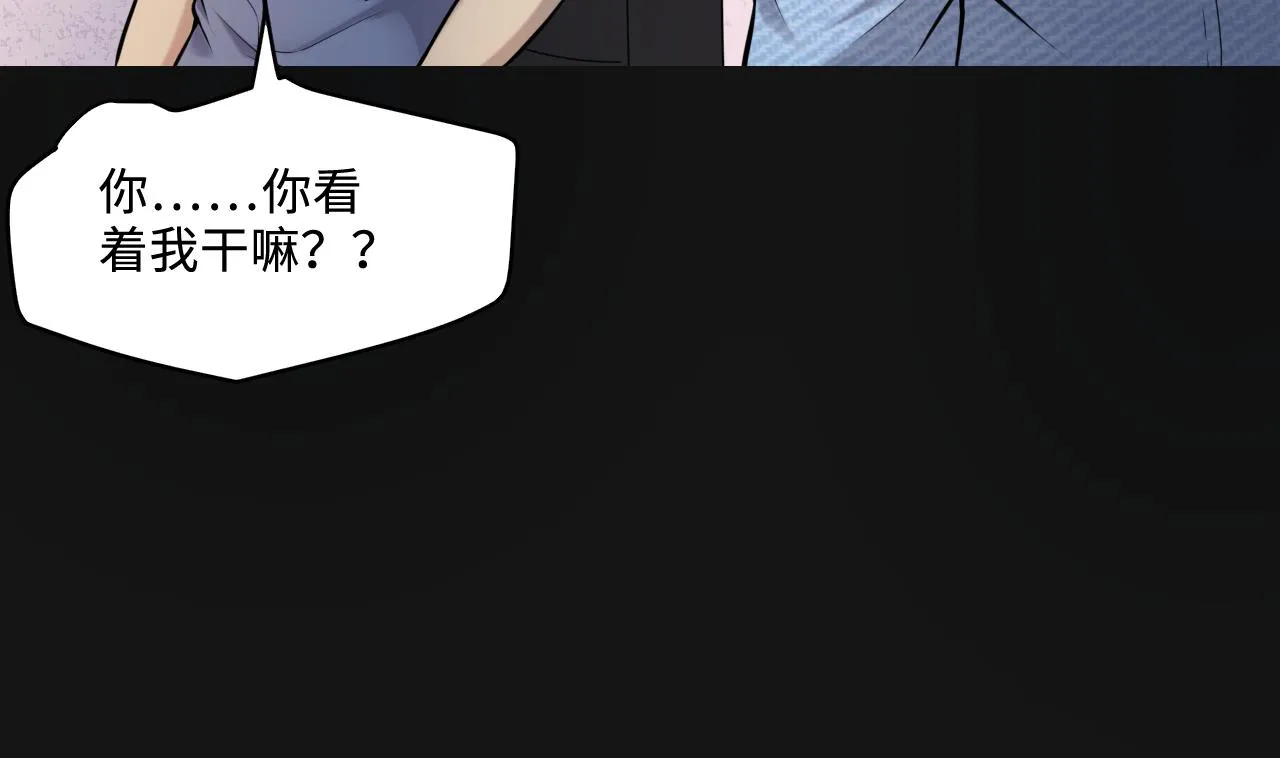 第334话 北队长 第10页