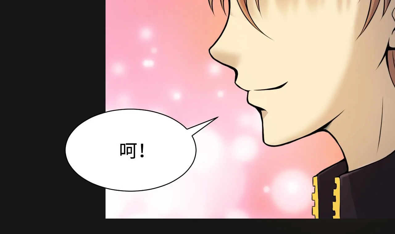 第334话 北队长 第50页