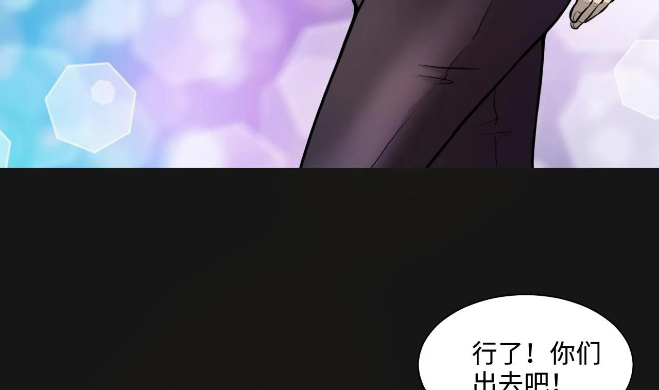 第334话 北队长 第53页