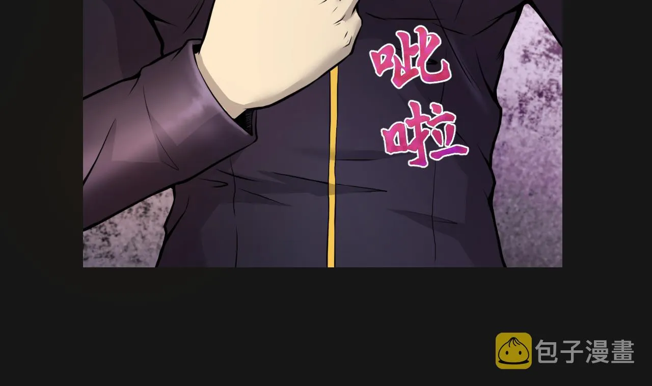 第334话 北队长 第55页