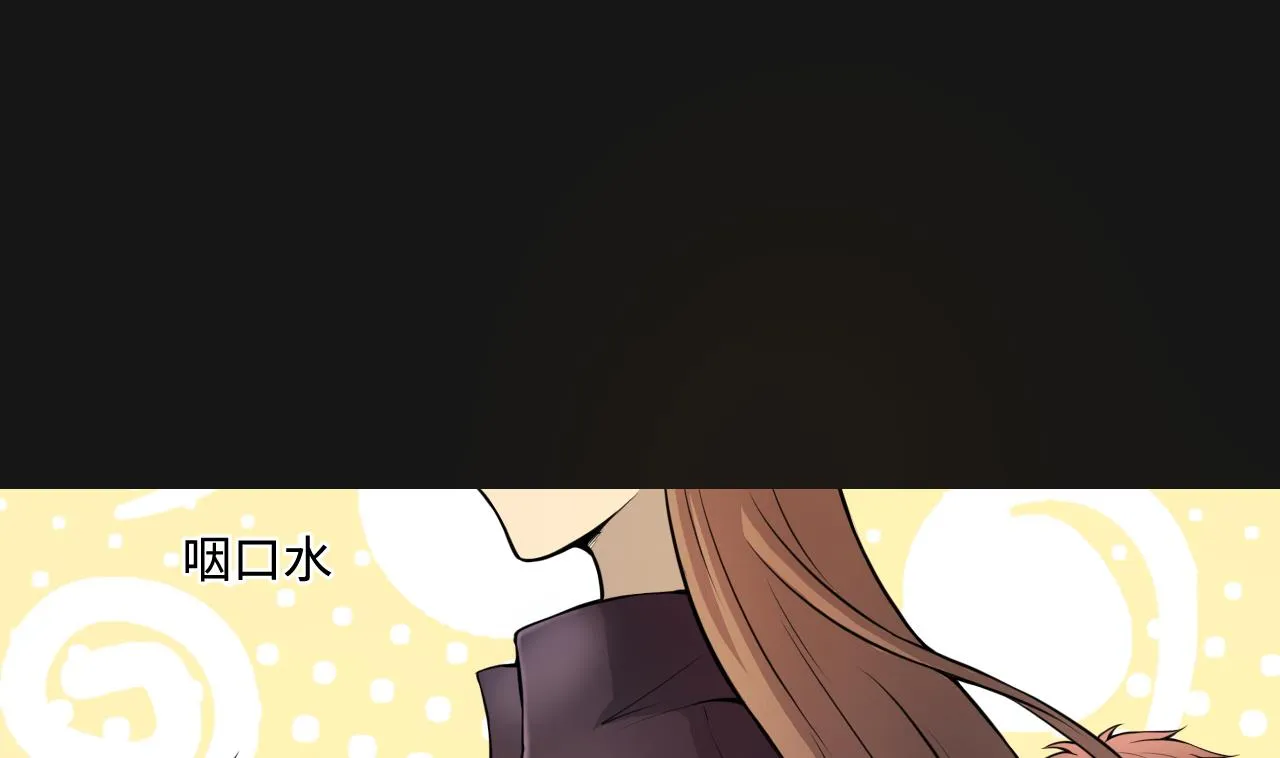 第334话 北队长 第56页