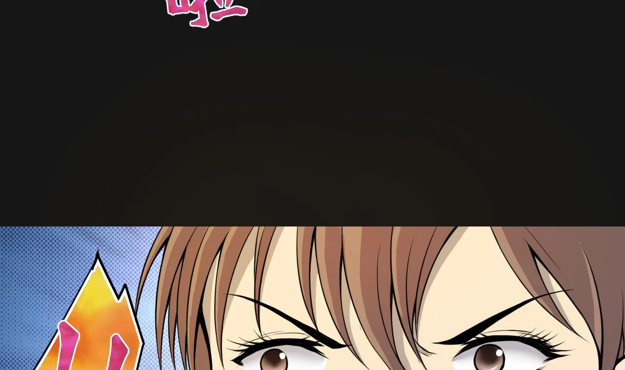第334话 北队长 第58页