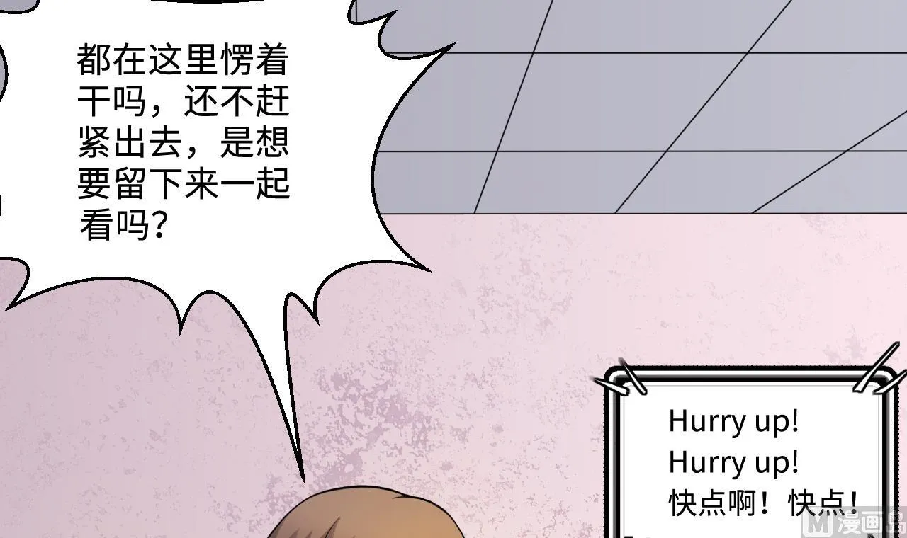 第334话 北队长 第60页