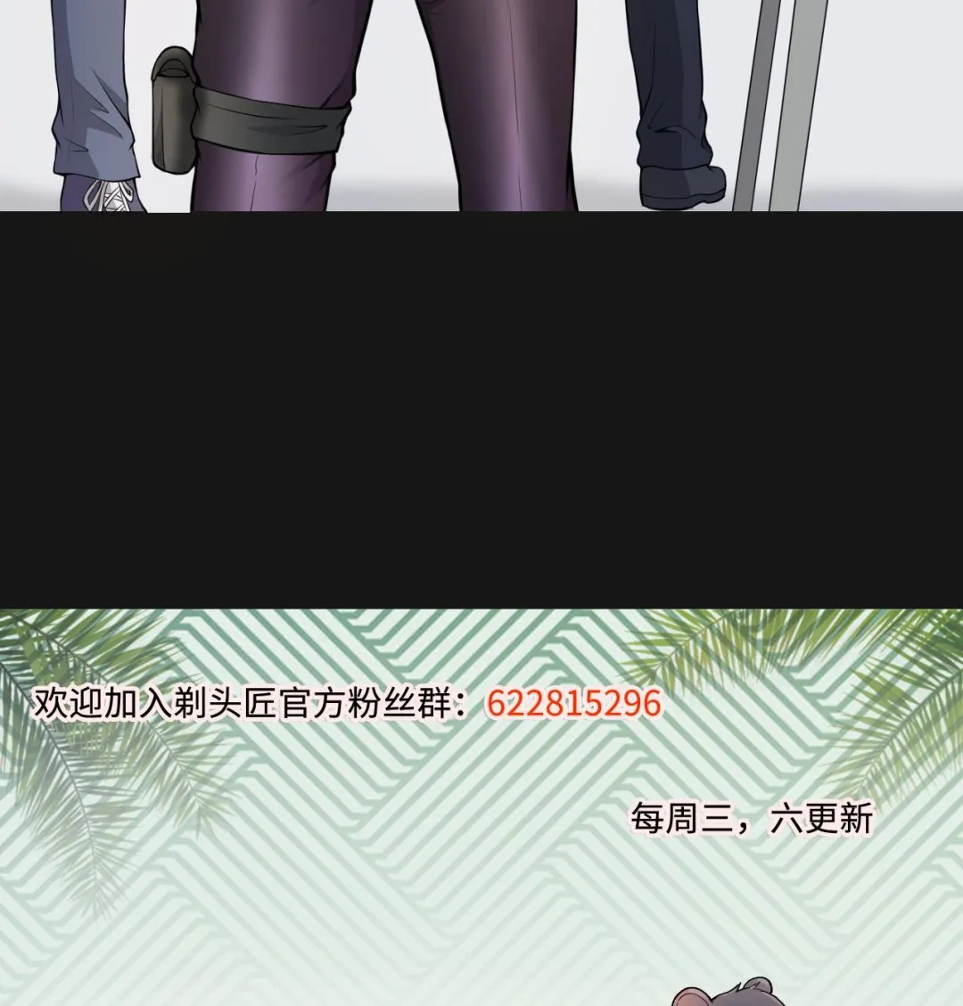 第334话 北队长 第62页