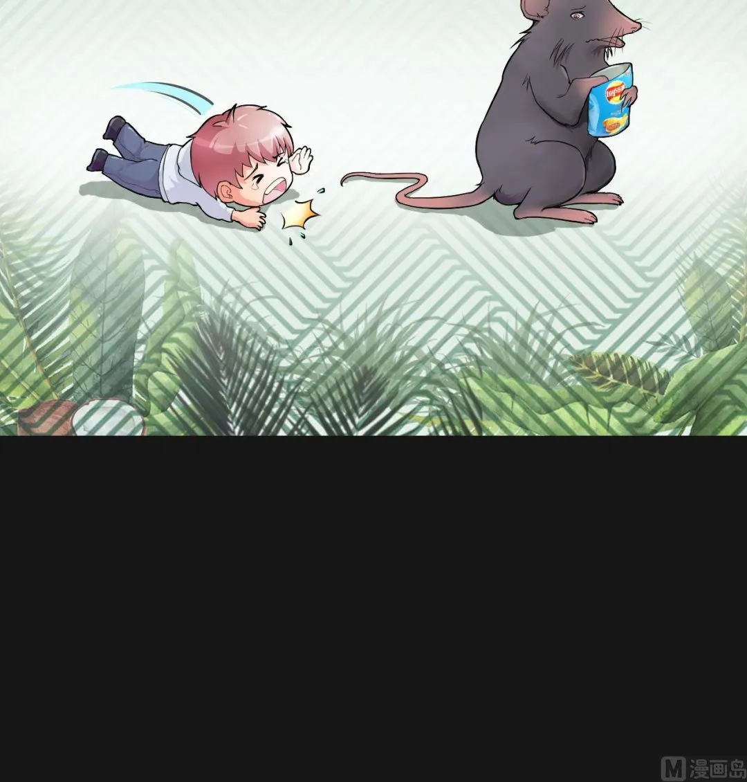 第334话 北队长 第63页