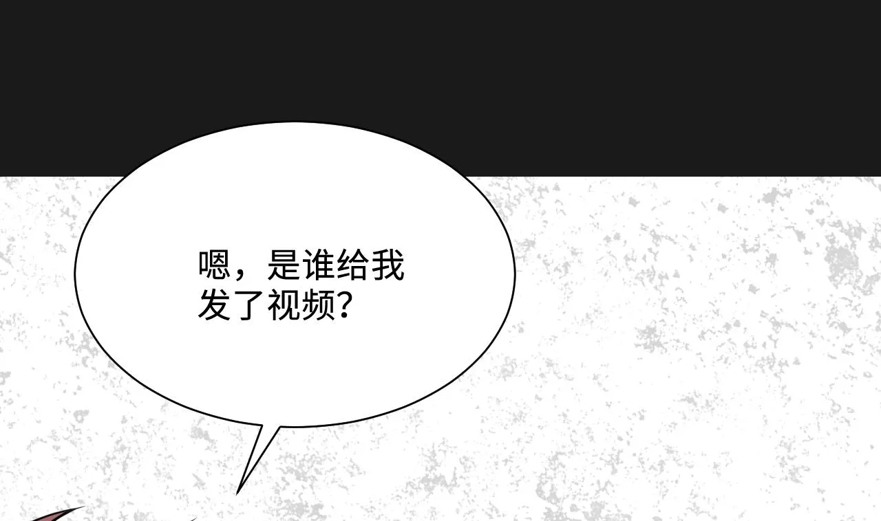 第335话 红蝎子 1 第47页