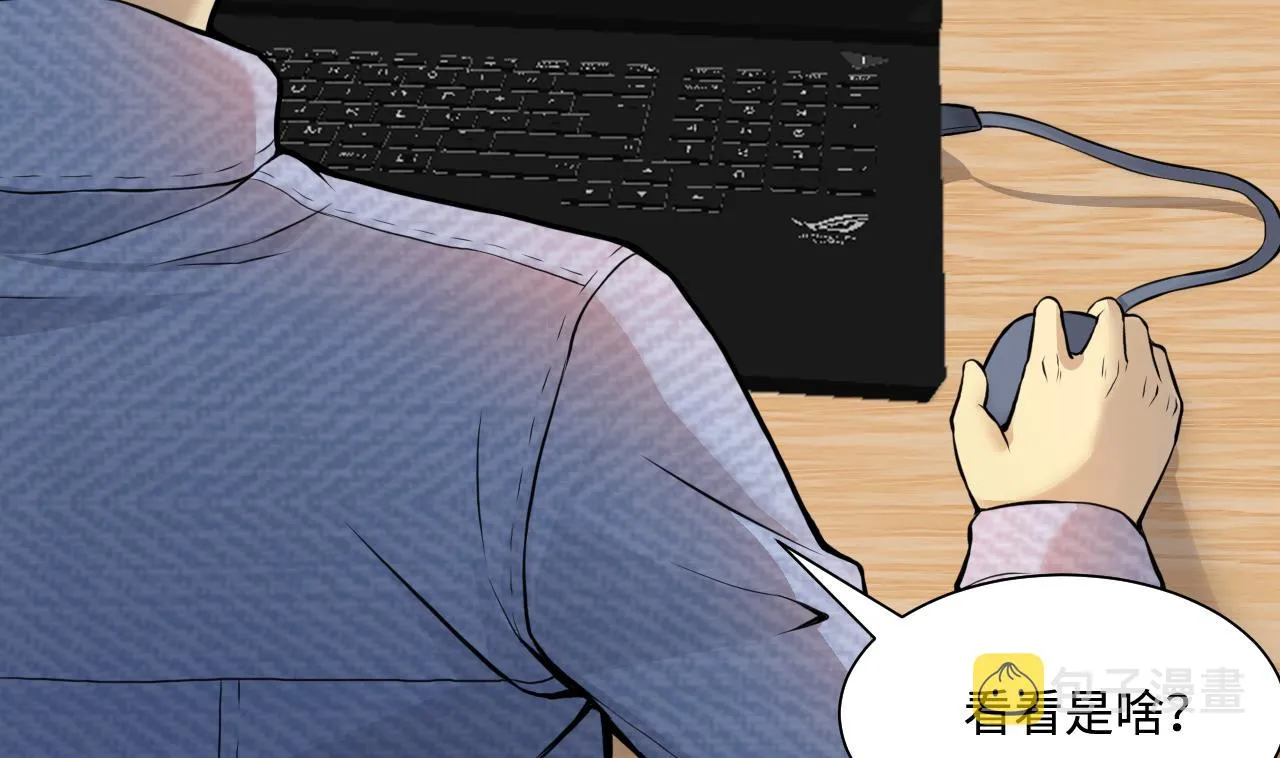 第335话 红蝎子 1 第49页