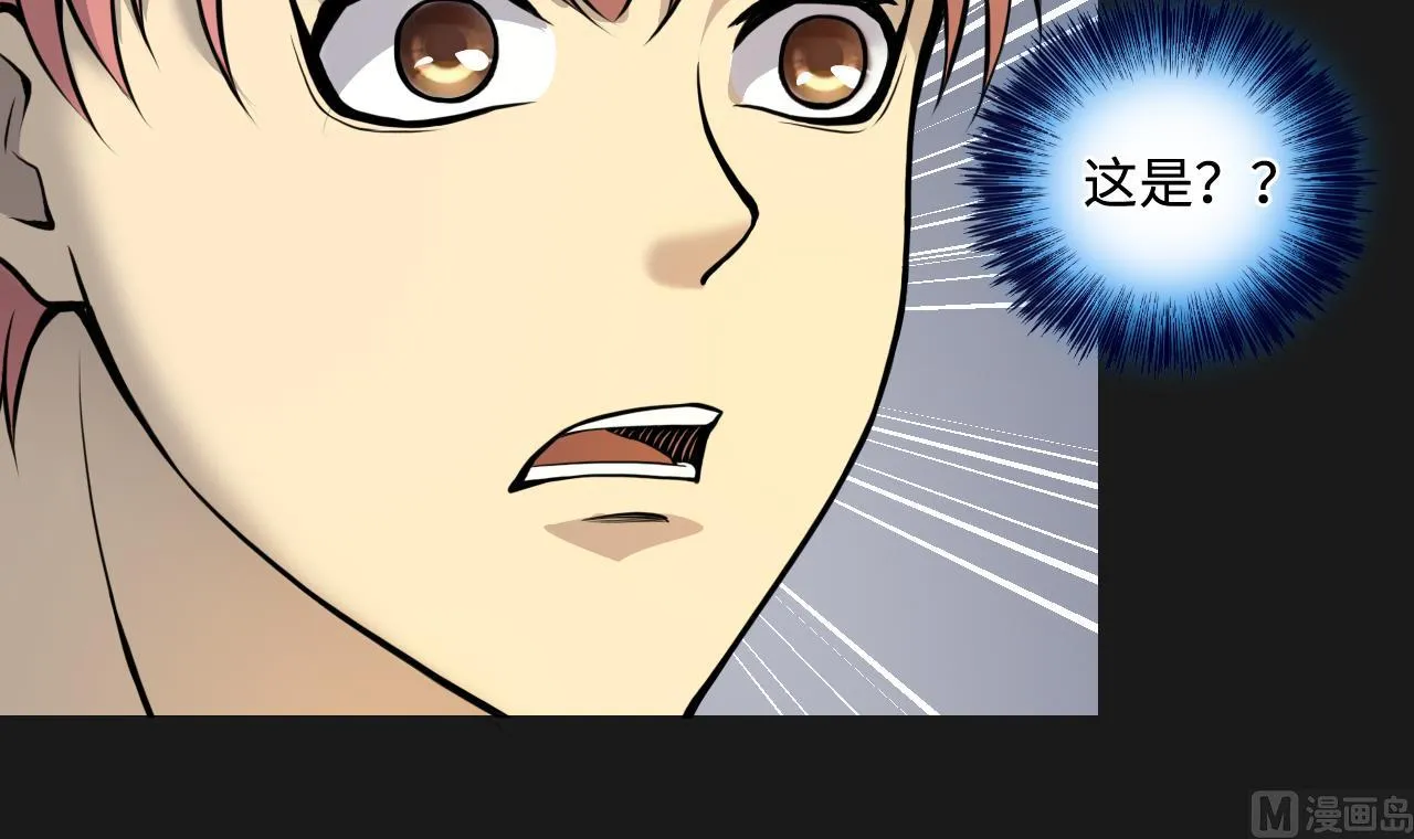 第335话 红蝎子 1 第57页