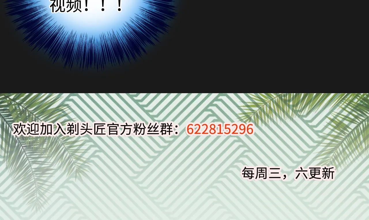 第335话 红蝎子 1 第61页